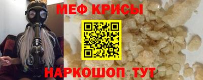 эйфоретик Комсомольск-на-Амуре