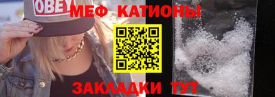 эйфоретик Комсомольск-на-Амуре