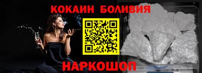 кокаин премиум Беслан