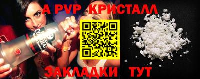 скорость mdpv Коммунар