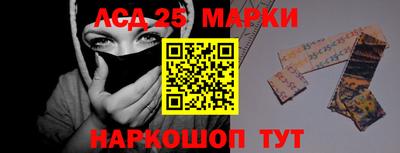 спайс Бийск