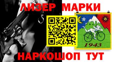 соль курить ск Балахна