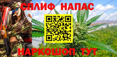 эйфоретик Комсомольск-на-Амуре