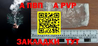 эйфоретик Комсомольск-на-Амуре