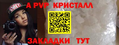 дживик Балаково