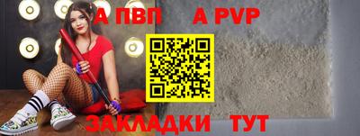 бутик Балашиха