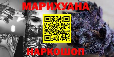 эйфоретик Комсомольск-на-Амуре