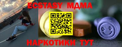 меф VHQ Конаково