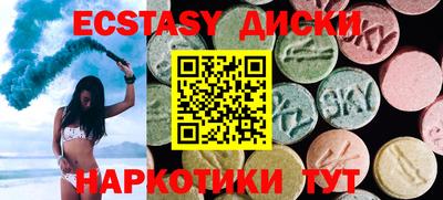 эйфоретик Комсомольск-на-Амуре