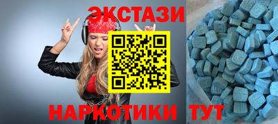 эйфоретик Комсомольск-на-Амуре