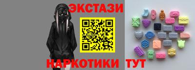 соль курить ск Балахна