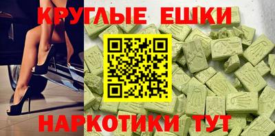 меф VHQ Конаково