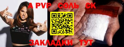 скорость mdpv Коммунар