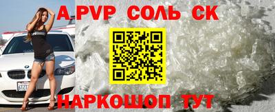 скорость mdpv Коммунар