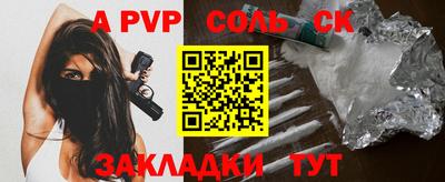 скорость mdpv Коммунар