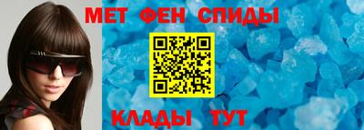 меф VHQ Конаково