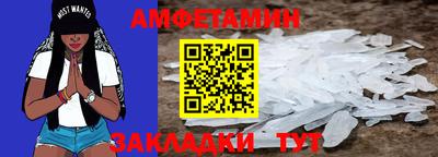 эйфоретик Комсомольск-на-Амуре