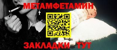 эйфоретик Комсомольск-на-Амуре