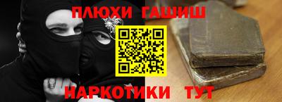 кокаин премиум Беслан