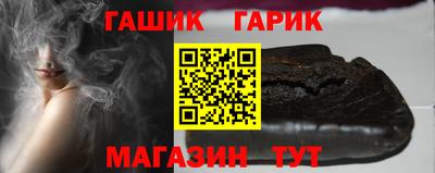 бутик Балашиха