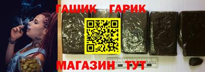 эйфоретик Комсомольск-на-Амуре