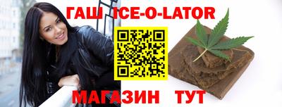 эйфоретик Комсомольск-на-Амуре