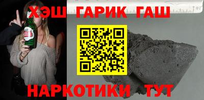 меф VHQ Конаково