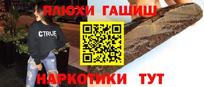 эйфоретик Комсомольск-на-Амуре