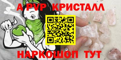 меф VHQ Конаково