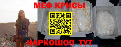 скорость mdpv Коммунар