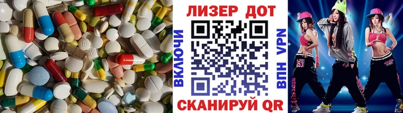 где купить   Назарово  LSD-25 экстази ecstasy 