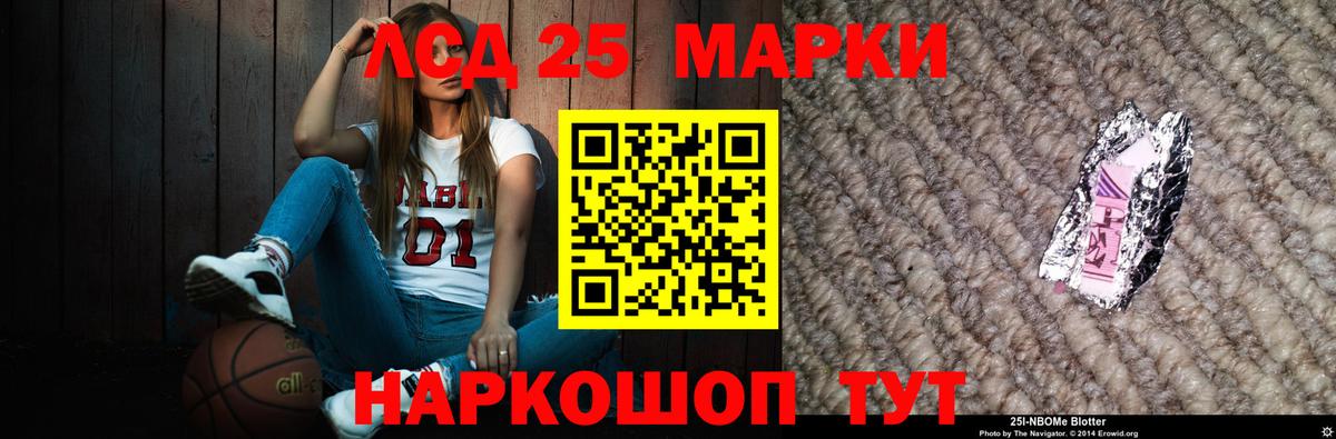 ЛСД экстази ecstasy  Лсд 25 экстази ecstasy  Назарово 