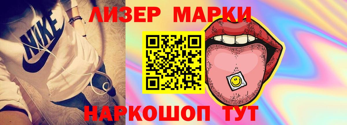 Назарово  LSD-25 экстази ecstasy  LSD-25 экстази  Вход с VPN  ЛСД экстази ecstasy 