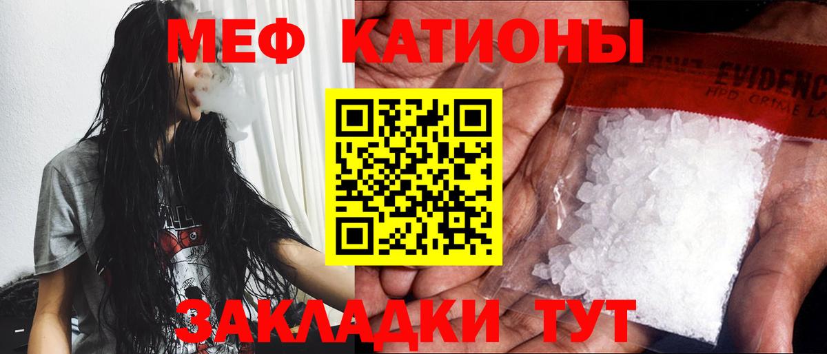 Меф mephedrone  МЯУ-МЯУ 4 MMC  Назарово 