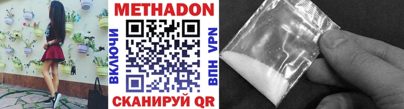 блэк спрут вход  Назарово  Метадон VHQ  купить наркотики цена 