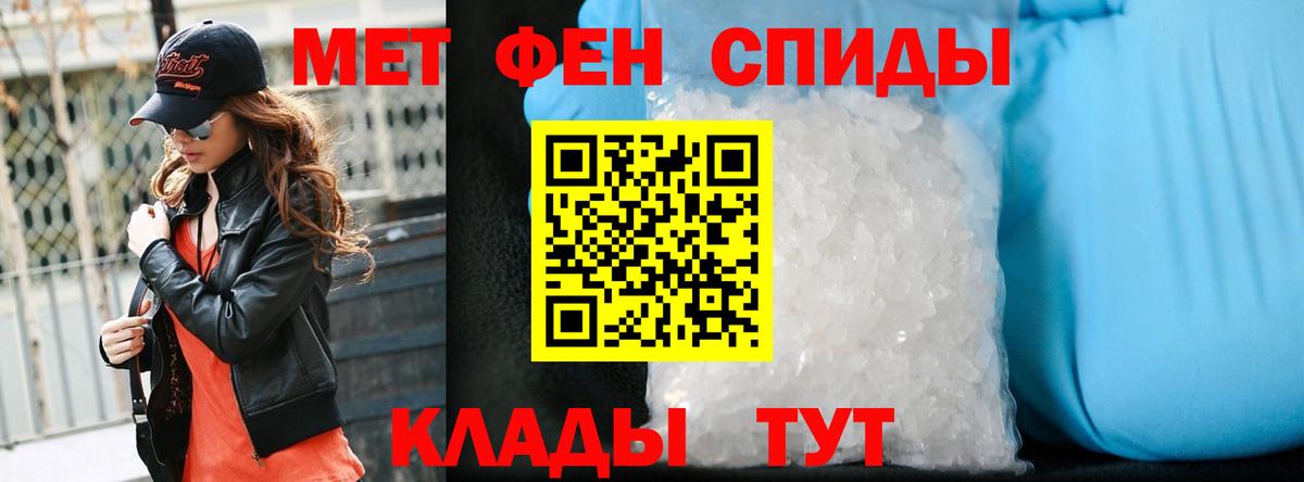 Первитин витя  Вход с VPN  Назарово 