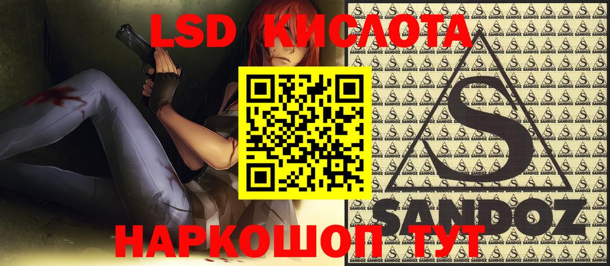 Марки 25I-NBOMe 1,5мг Назарово