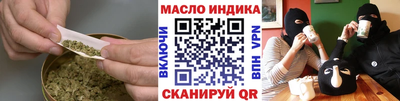 ТГК жижа  Назарово 