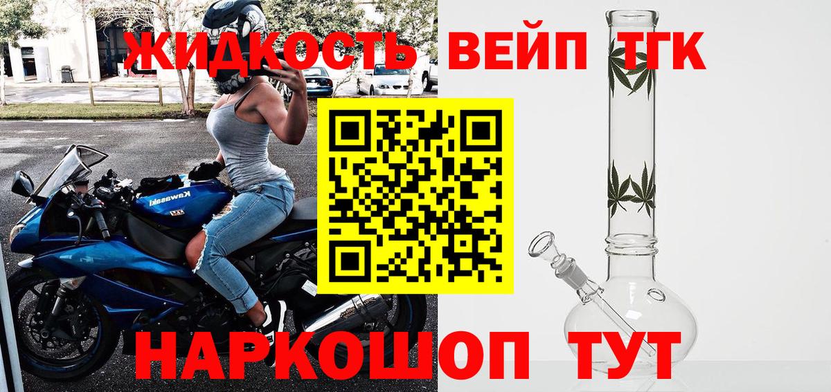 Дистиллят ТГК Wax  Назарово 