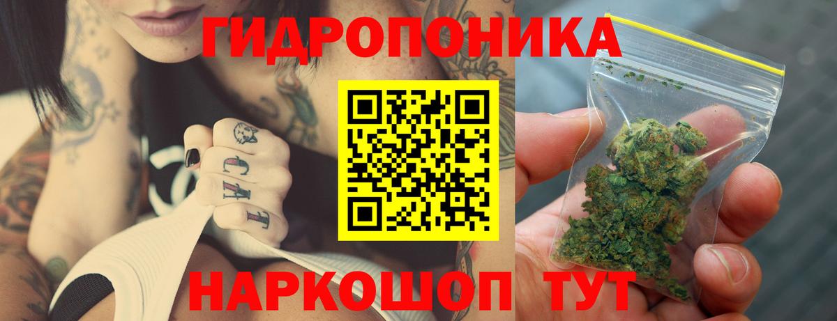Марихуана MAZAR  Вход с VPN  Марихуана White Widow  Назарово  Каннабис OG Kush 