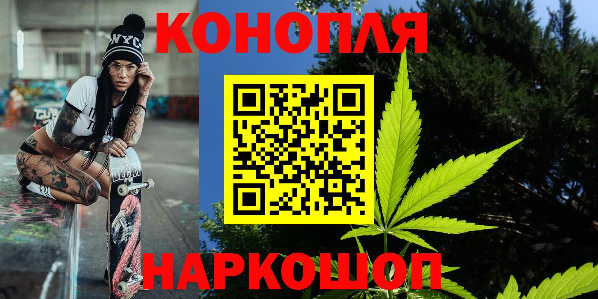 Марихуана SATIVA & INDICA  Каннабис SATIVA & INDICA  Назарово 